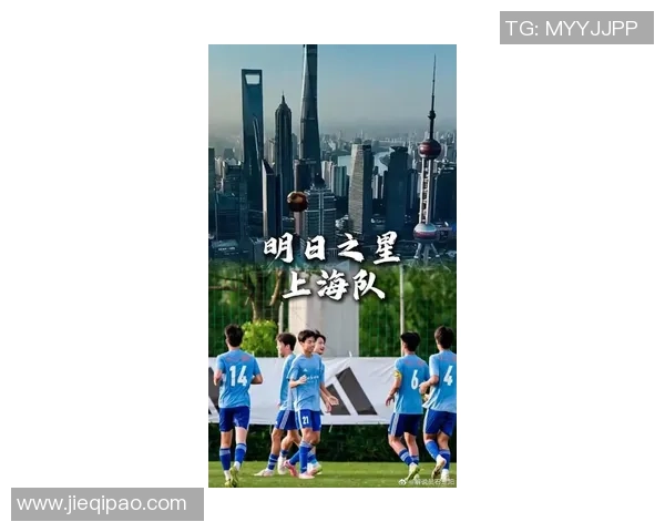 上海足球新星崛起近期有哪些备受瞩目的明星球员引发关注