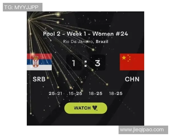 深圳排球队团队协作的创新变革与热议探讨